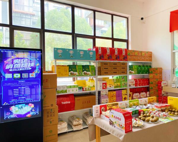 一起來(lái)Go！|助力第三屆“央企消費(fèi)幫扶興農(nóng)周”，中機(jī)一院在行動(dòng)