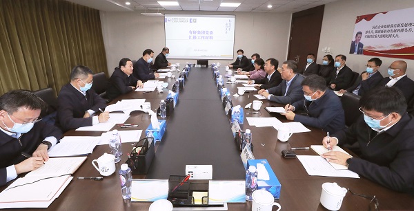 郝鵬、國(guó)資、央企、國(guó)資委、書記、主任、國(guó)企、企業(yè)改革