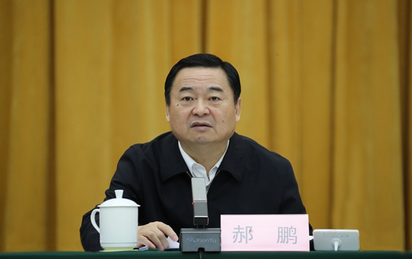 郝鵬、國資、央企、國資委、書記、主任、國企、企業(yè)改革