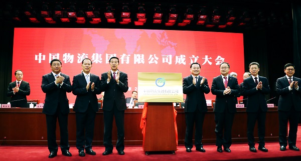 郝鵬、國資、央企、國資委、書記、主任、國企、企業(yè)改革