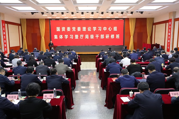 郝鵬、國資、央企、國資委、書記、主任、國企、企業(yè)改革