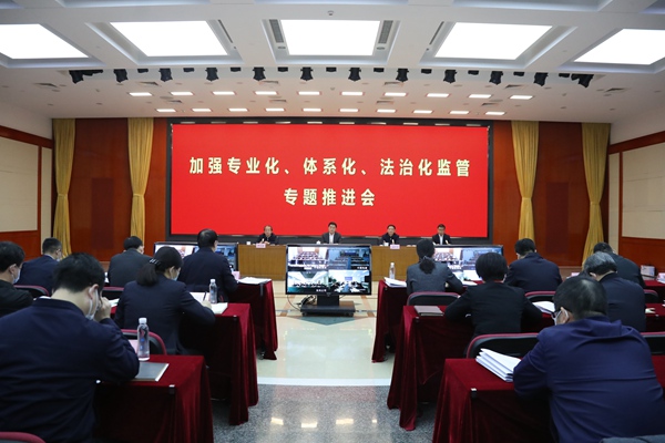 翁杰明、國資、國企、央企、國資委、副主任、企業(yè)改革、新聞宣傳