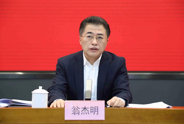 翁杰明、國資、國企、央企、國資委、副主任、企業(yè)改革、新聞宣傳