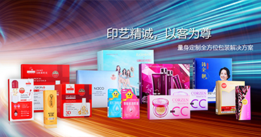 彩盒印后工藝都有哪些要點(diǎn)？