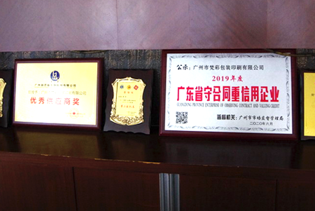 ISO9001:2008質(zhì)量管理體系