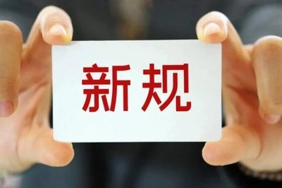 國務(wù)院：3層及以上自建房必須專業(yè)設(shè)計(jì)專業(yè)施工！