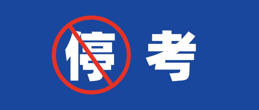 又一地宣布今年二建?？?！已有15省市發(fā)布二建疫情防控通知