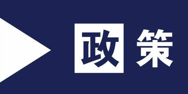 住建部：6月15日后，新開工項(xiàng)目限制使用基樁人工挖孔工藝、門式鋼管支撐架等13項(xiàng)施工工藝、設(shè)備和材料